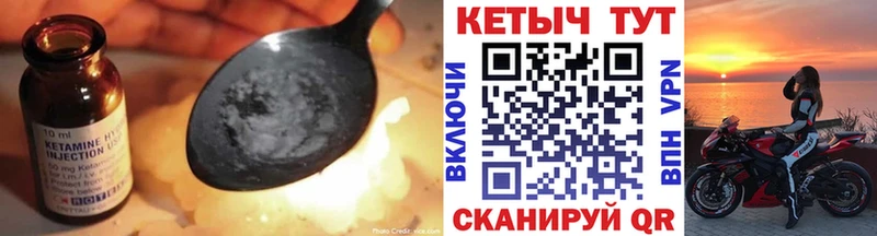 что такое наркотик Таруса КЕТАМИН VHQ