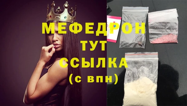 метамфетамин Анжеро-Судженск