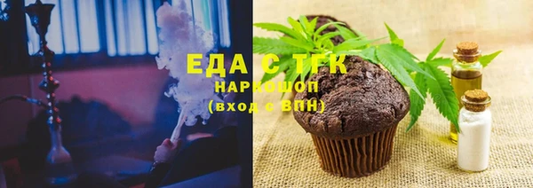 молекула духа Магас