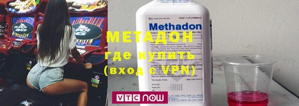 метамфетамин Анжеро-Судженск