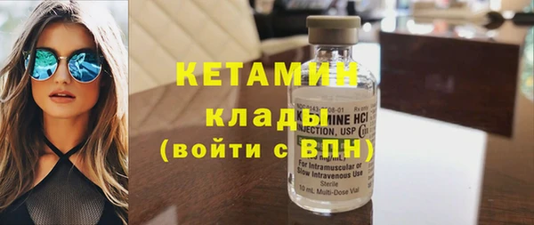 метамфетамин Анжеро-Судженск