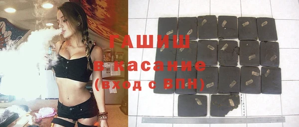 метамфетамин Анжеро-Судженск