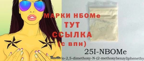 синтетический гашиш Магадан