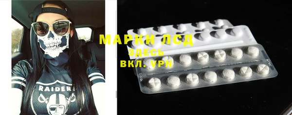 стафф Майский
