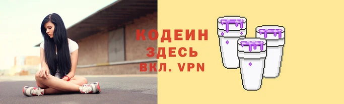 молекула духа Магас