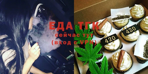 молекула духа Магас