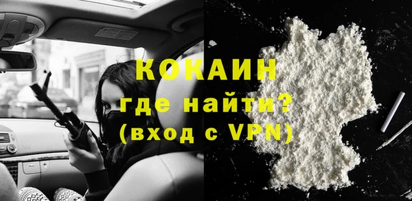 метамфетамин Анжеро-Судженск