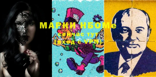стафф Майский