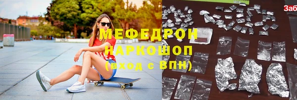 стаф Апатиты