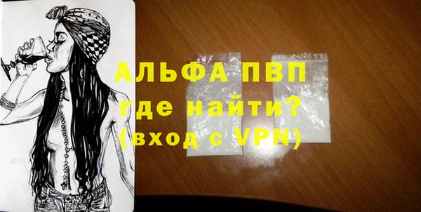метамфетамин Анжеро-Судженск