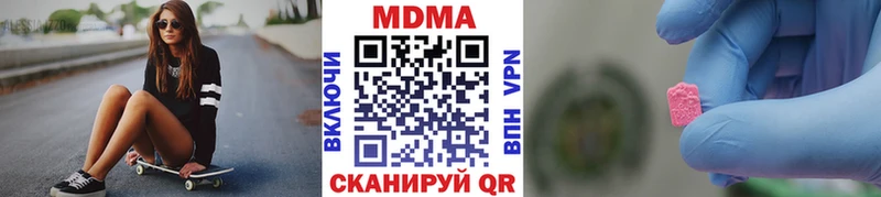 дарк нет наркотические препараты Таруса MDMA кристаллы