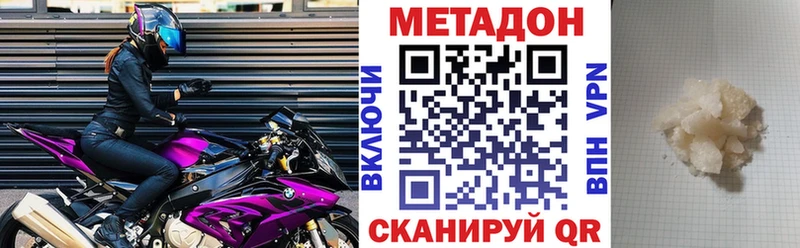 Метадон белоснежный  Таруса 