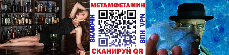 купить   Таруса  Метамфетамин витя 